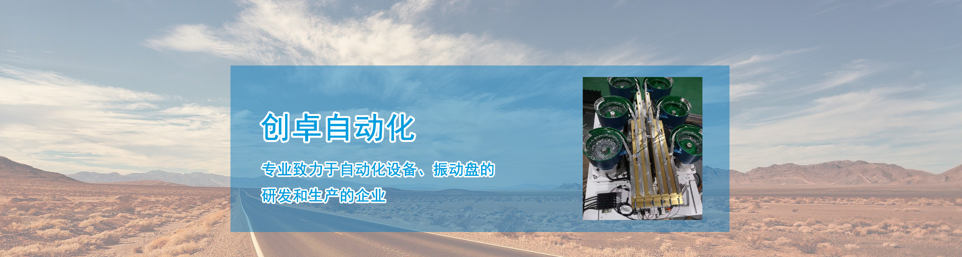 門店風采
